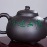 宜兴紫砂壶 | 乳鼎_泥料：紫泥捂灰_容量：380cc