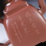 宜兴紫砂壶 | 四方汉韵_泥料：紫泥_容量：350cc