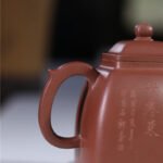 宜兴紫砂壶 | 四方汉韵_泥料：紫泥_容量：350cc