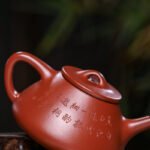 宜兴紫砂壶 I 子冶石瓢_泥料：大红袍_容量：260cc